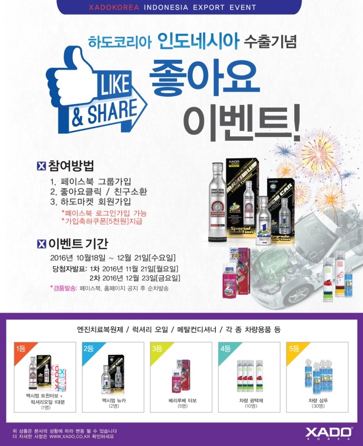 하도페이지1 이미지