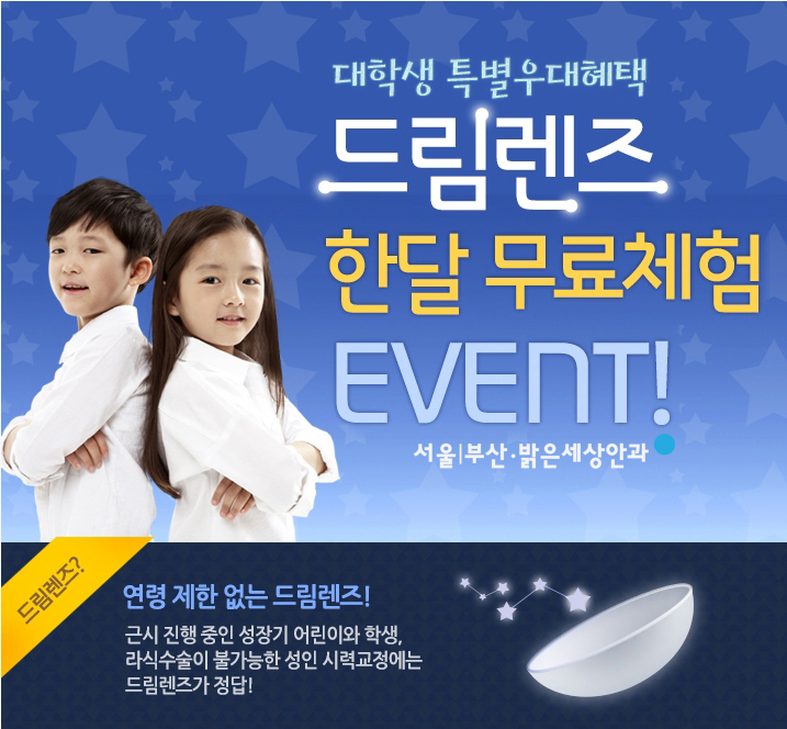 세상드림 이미지