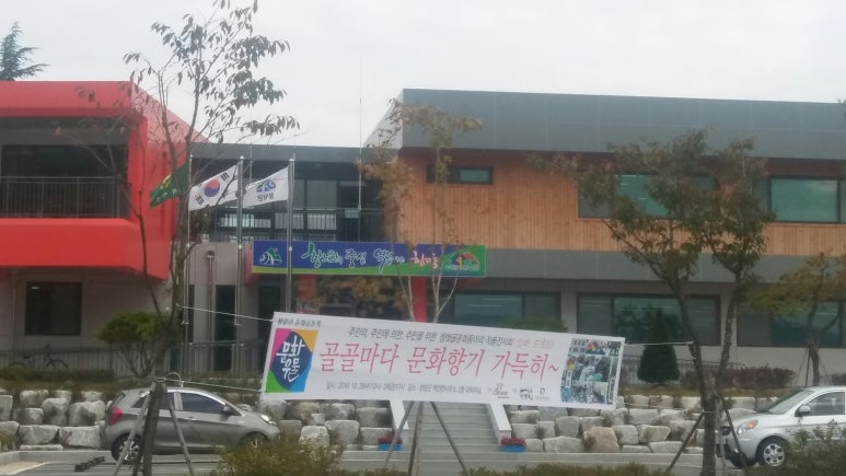 청햇골 이미지