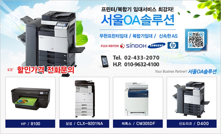렌탈조아 이미지