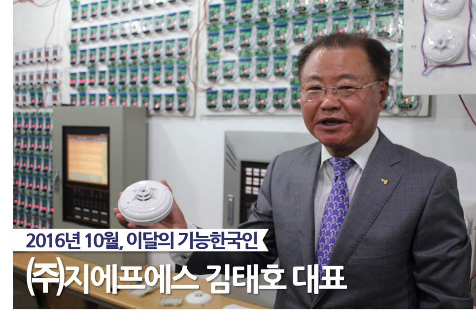 (주)지에프에스 이미지
