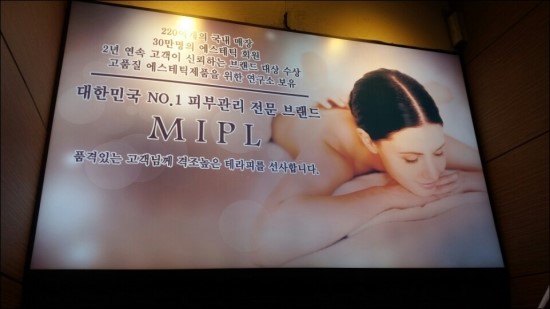 미플피부관리실 이미지