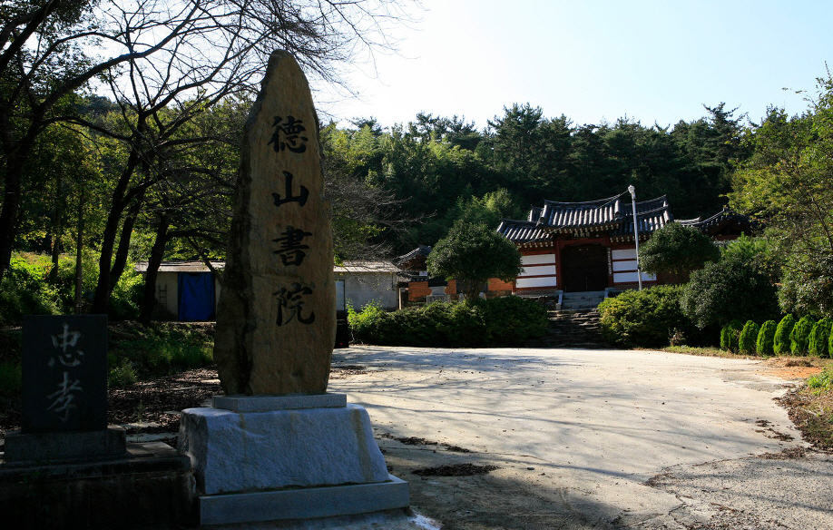 덕산가구마을 이미지