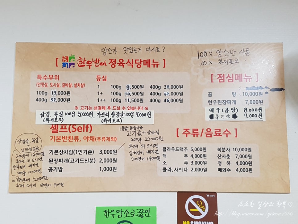 신성정육점 이미지