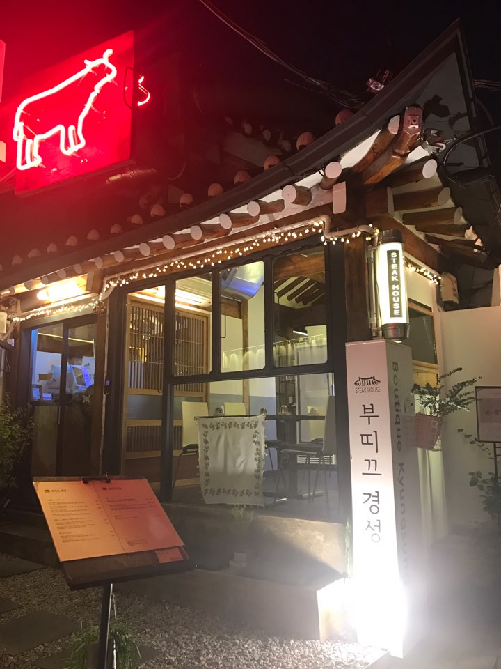 경성부띠크 이미지