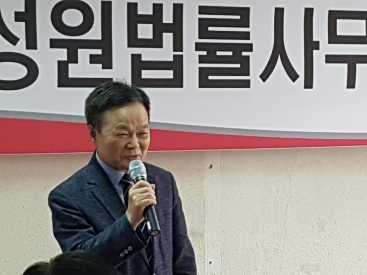 법률사무소성원 이미지