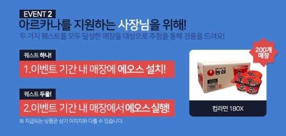 예스PC방 이미지