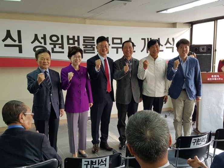 법률사무소성원 이미지