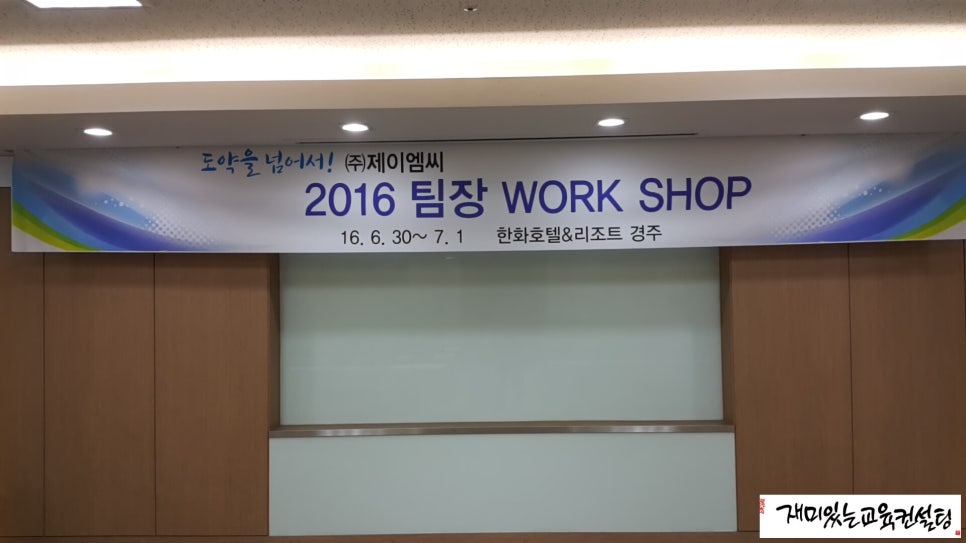 (주)제이엠씨 이미지