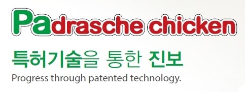 도계유통 이미지
