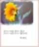 Post 005 명언카드 005 : 네이버 블로그