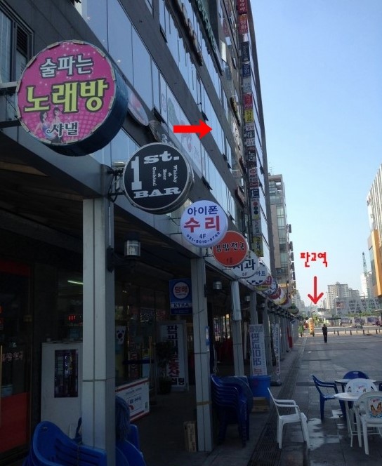 에이스당구장 이미지