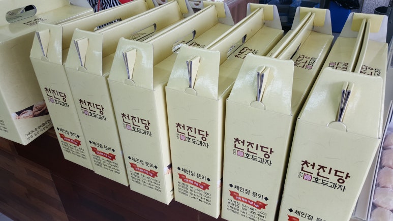천진당호두과자 이미지