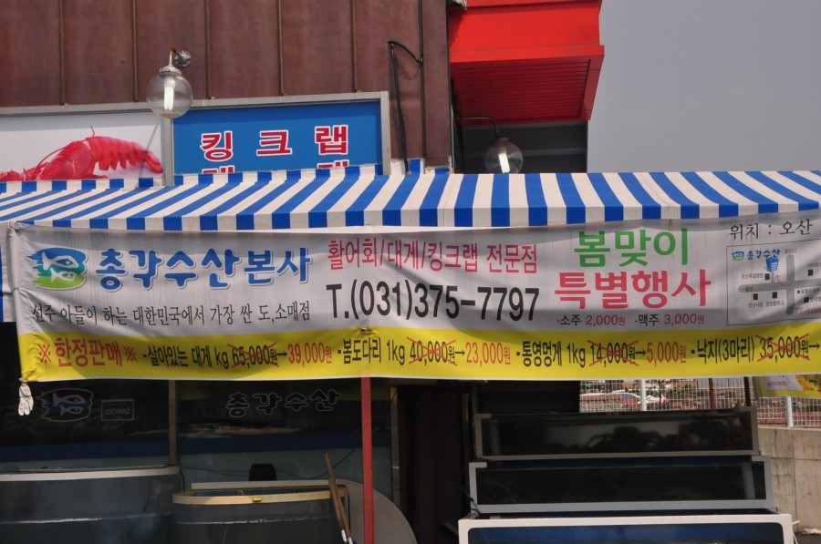 총각회수산 이미지