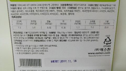 로또케어 이미지