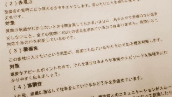 일본어과외 이미지