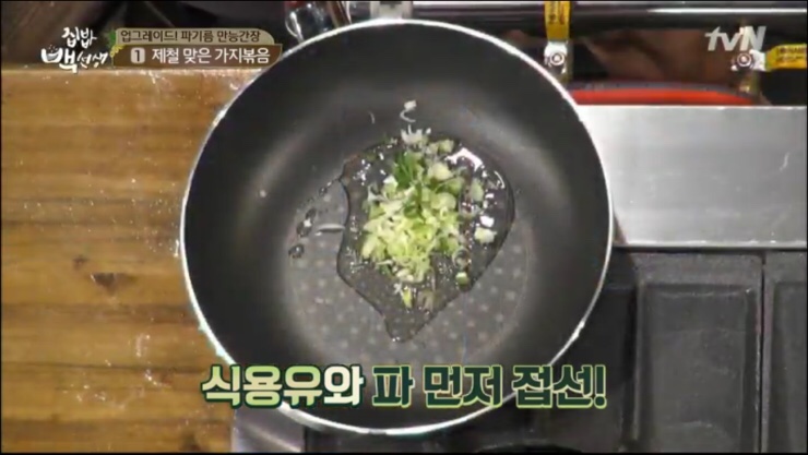 반찬전선생 이미지