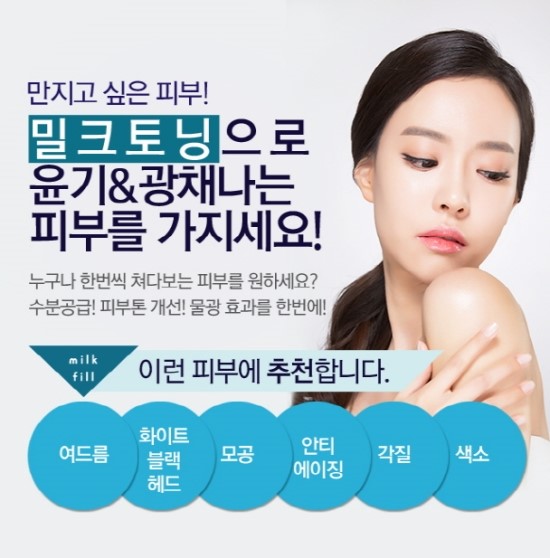 청담솔루션의원 이미지