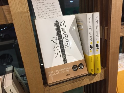 흥해서점 이미지