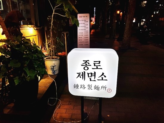 성일국악사 이미지