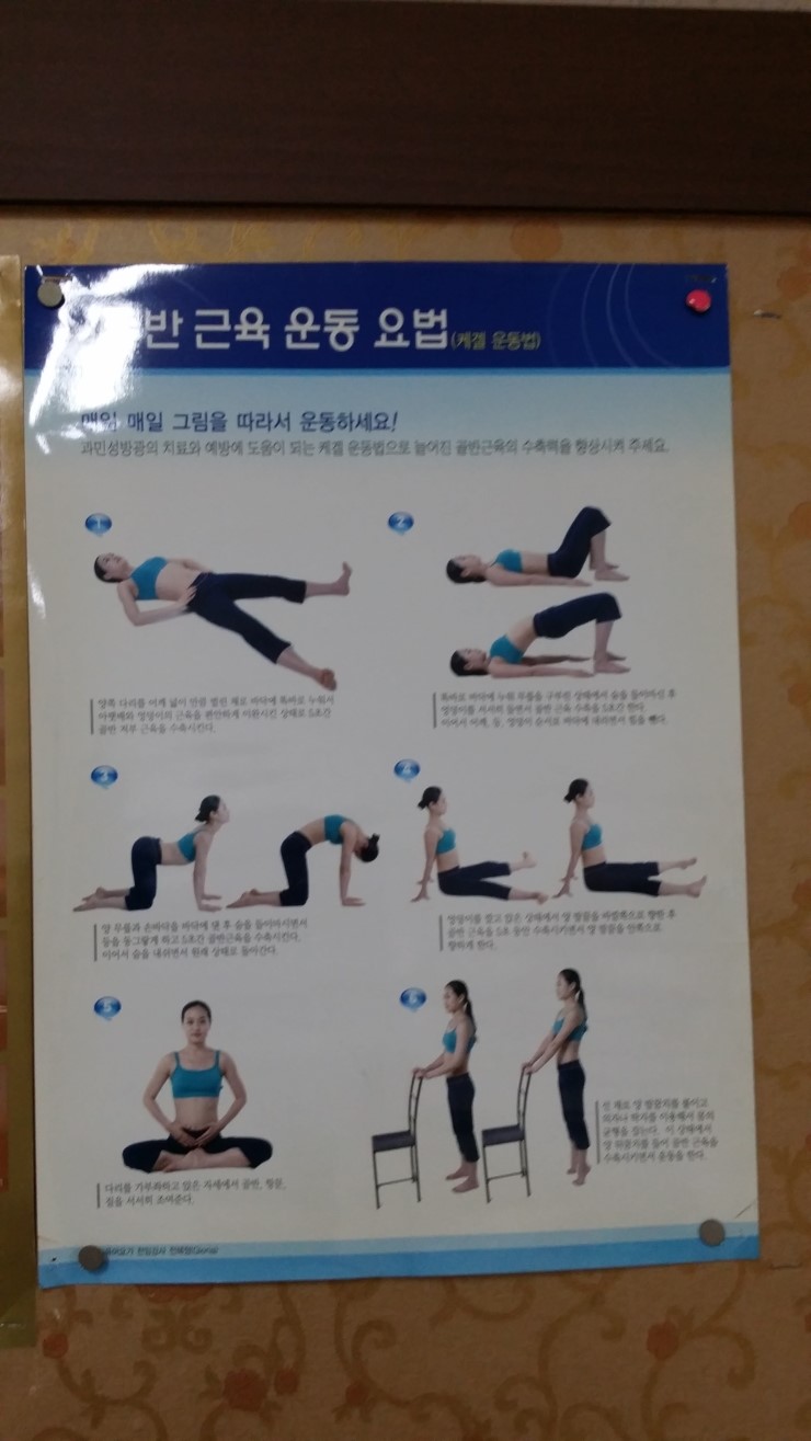 새서울정형외과 이미지