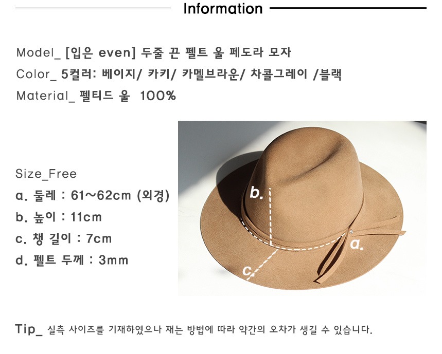 입은_EVEN 이미지