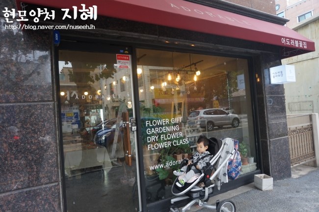 어도러블플라워 이미지