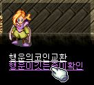 행운장 이미지
