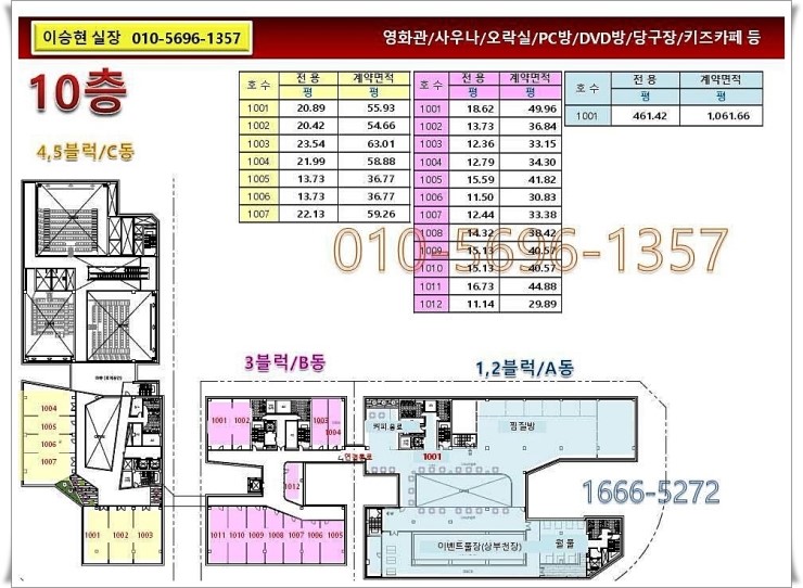 곤당구장 이미지