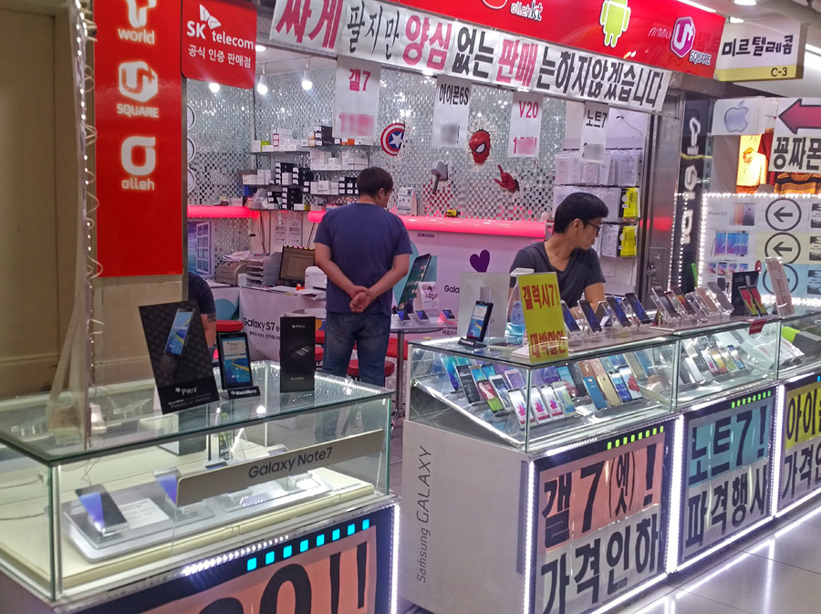 미르텔레콤 이미지