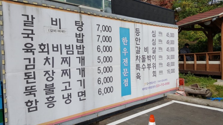 육미한우 이미지