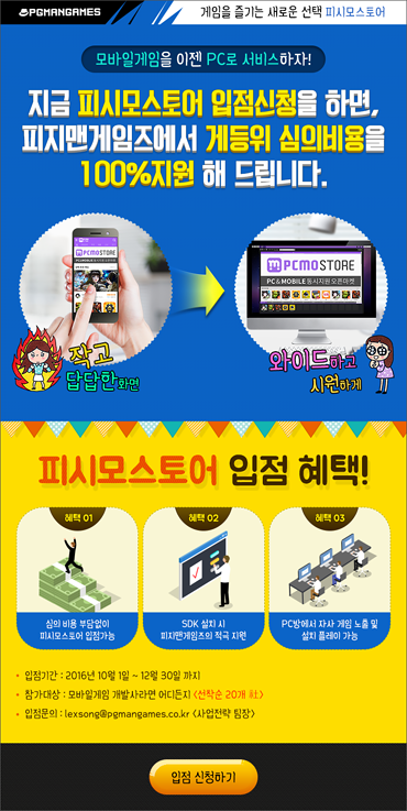 탑스토어 이미지