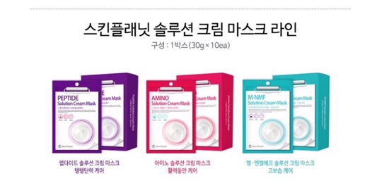 미진솔루션 이미지