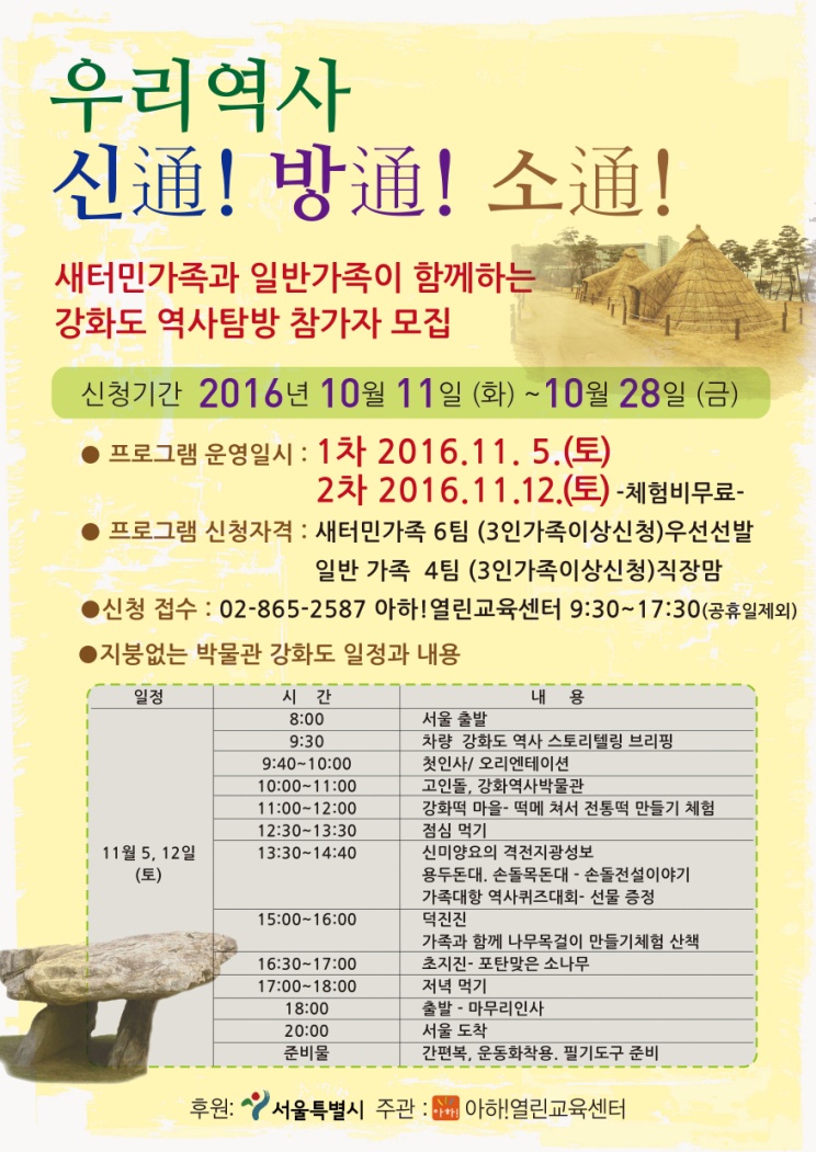 열린교육 이미지