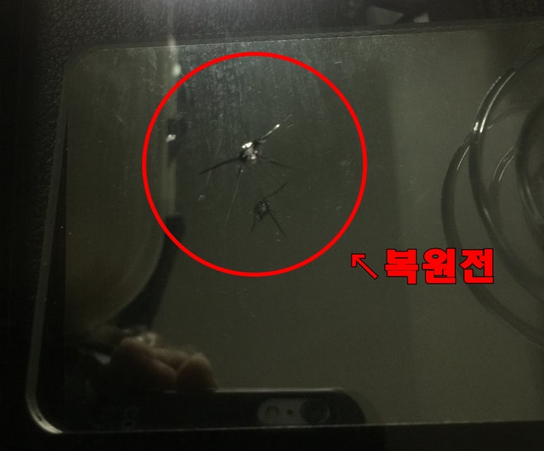 카글래스차유리복원출장전문 이미지