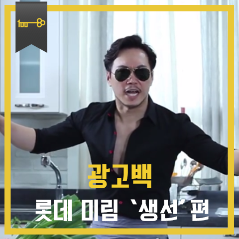 미림광고 이미지