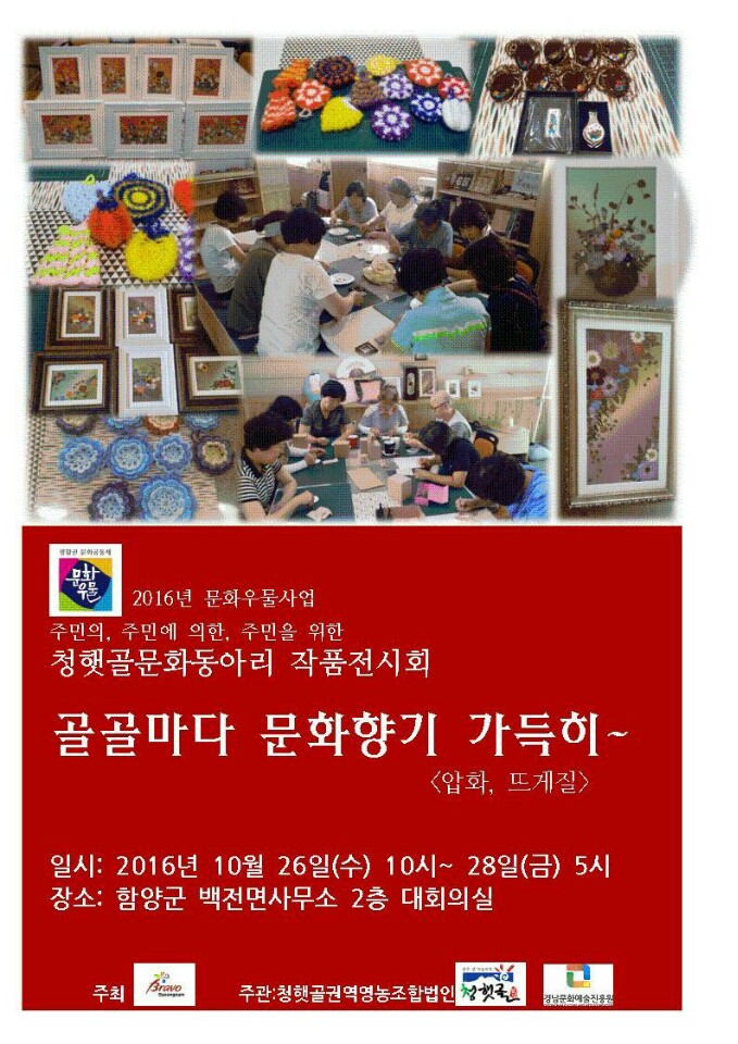 청햇골 이미지