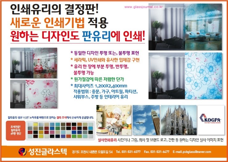 성진인쇄 이미지