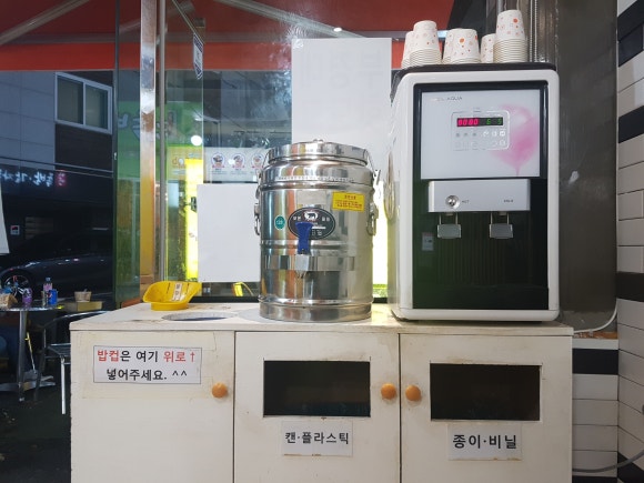 경대컵밥 이미지