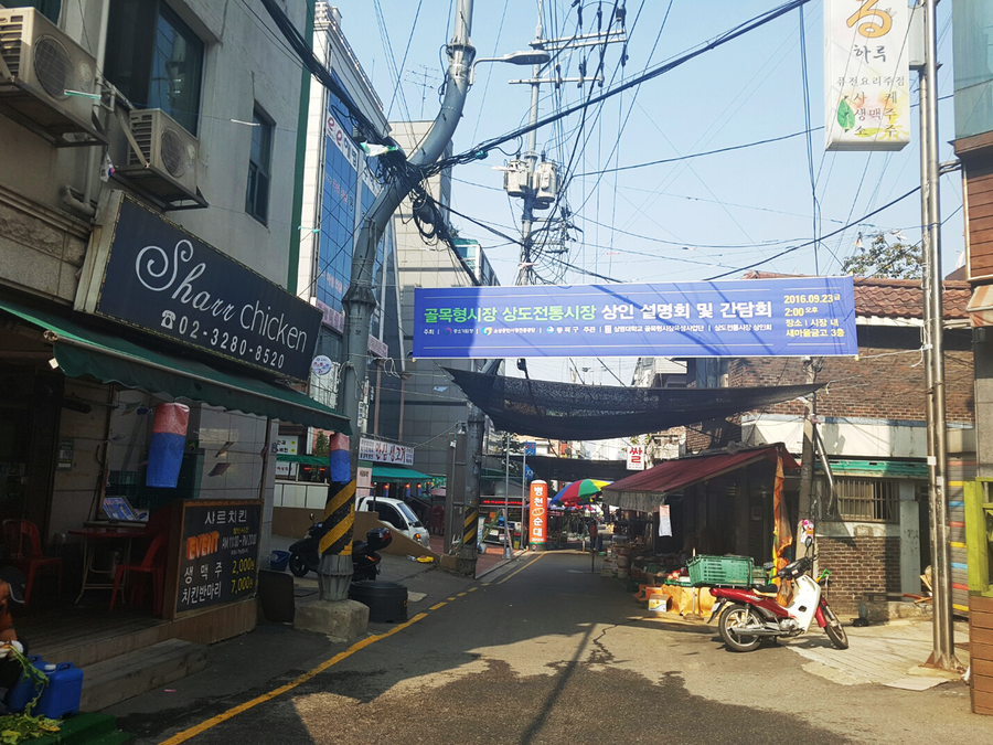 우리농산물야채청과 이미지