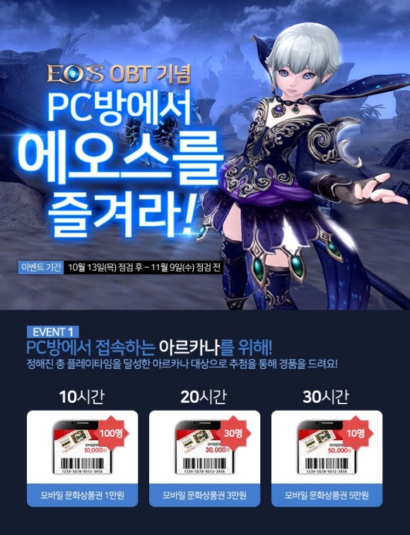 예스PC방 이미지