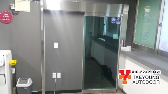 태양직업소개소 이미지