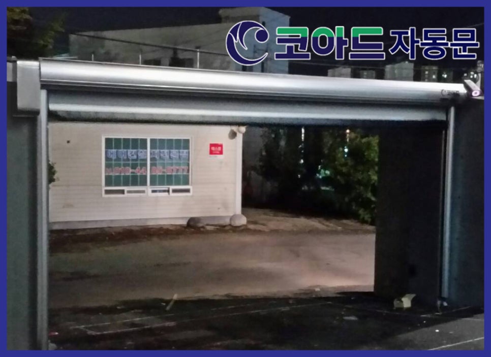 은빛모텔 이미지
