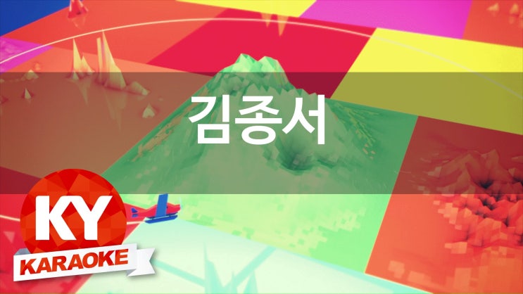 ２１C노래방 이미지