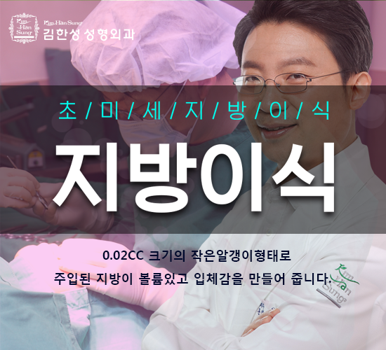 김한성성형외과 이미지