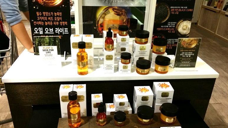 더바디샵롯데백화점 이미지