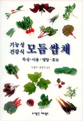 농자재몰 이미지