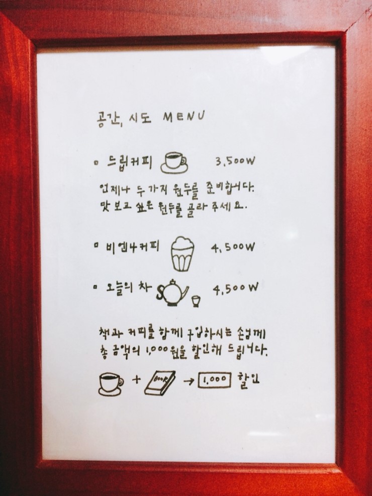 공간시도 이미지