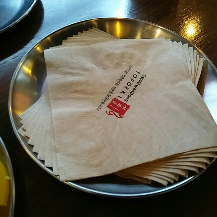 석관동떡볶이 이미지