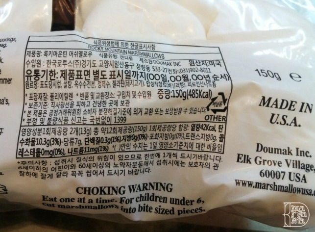 marshmallow-story 이미지